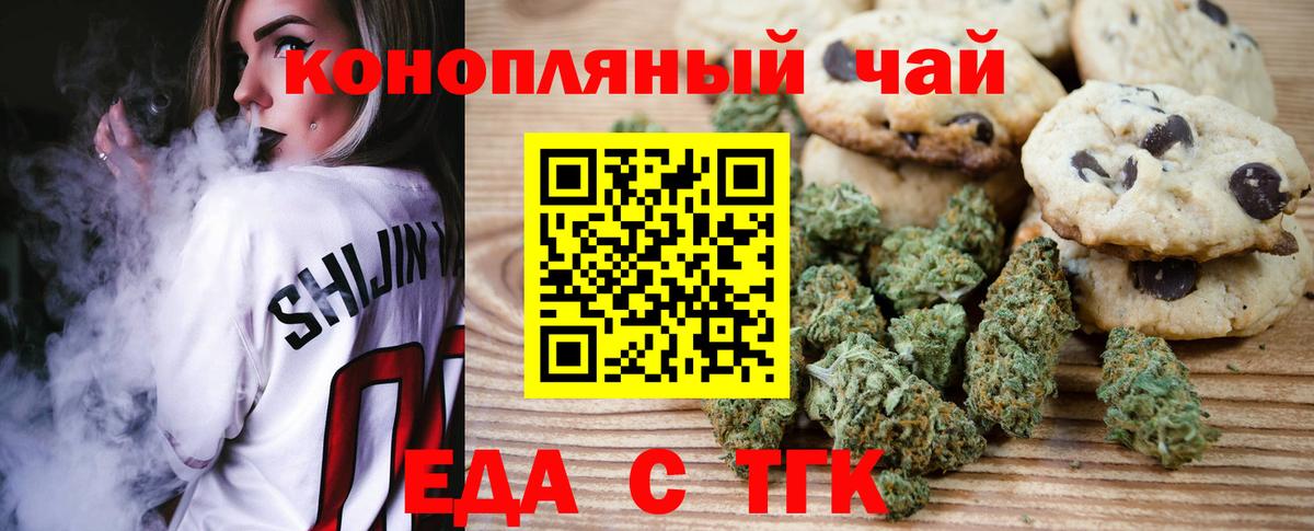 Михайловка  Canna-Cookies конопля  Вход с VPN 