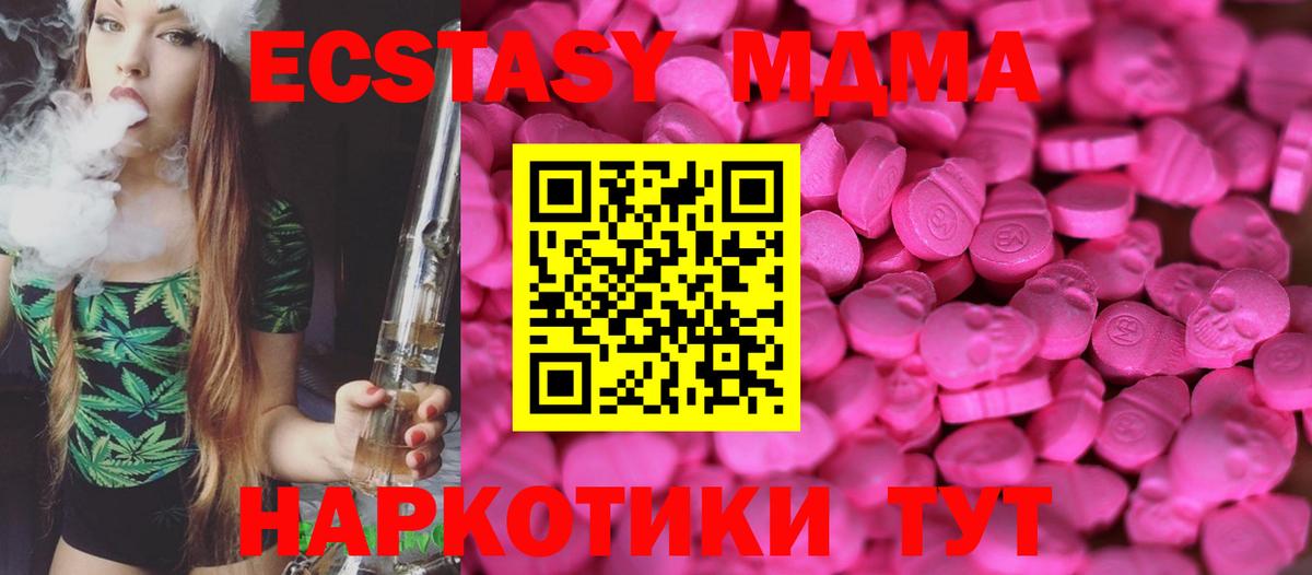 ЭКСТАЗИ  цены наркотик  Михайловка  Экстази mix  Экстази louis Vuitton  Вход с VPN 