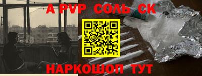 шишки Гусь-Хрустальный
