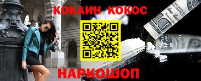 шишки Гусь-Хрустальный