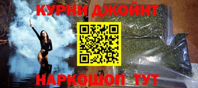 шишки Гусь-Хрустальный