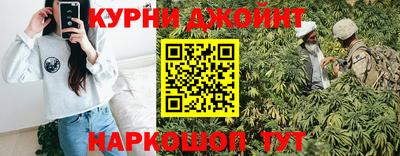 шишки Гусь-Хрустальный
