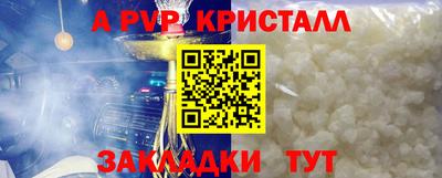 шишки Гусь-Хрустальный