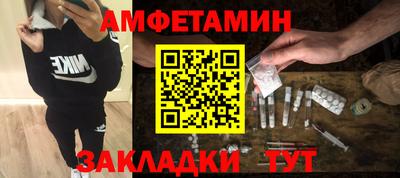 шишки Гусь-Хрустальный