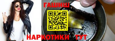 шишки Гусь-Хрустальный