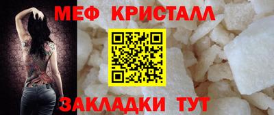шишки Гусь-Хрустальный