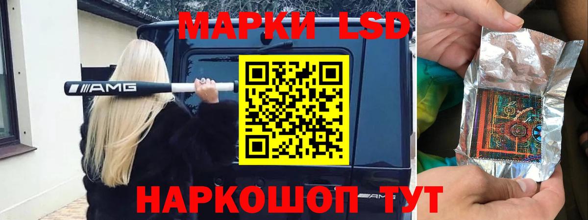 Лсд 25 экстази кислота  Вход с VPN  Михайловка 