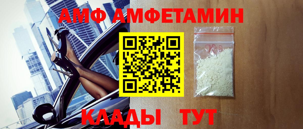 Метамфетамин пудра  Вход с VPN  Михайловка  Метамфетамин пудра 