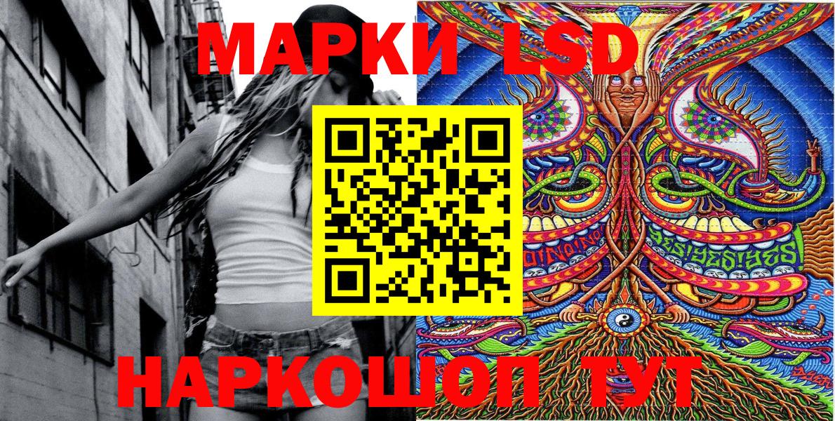 Михайловка  Марки NBOMe  где купить наркотик  Наркотические марки 1,8мг  Вход с VPN 