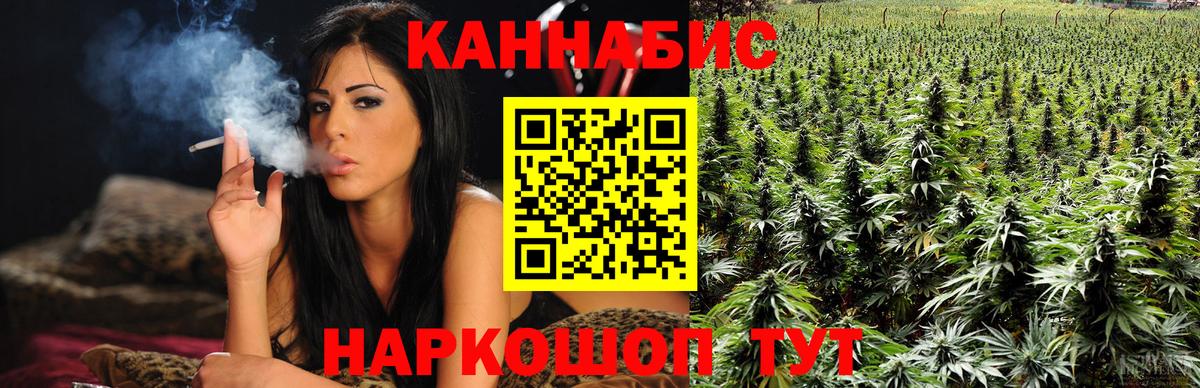 Шишки марихуана тримм Михайловка